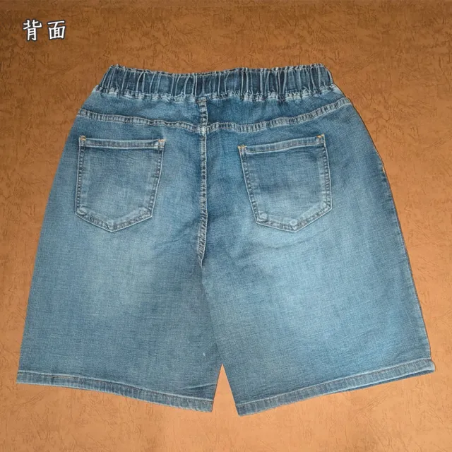 【PANGCHI 龐吉】刷色牛仔短褲(9516205/31/32)