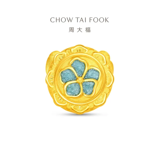 【周大福】迪士尼經典系列 調皮可愛史迪奇轉運珠黃金串珠(多款可選)