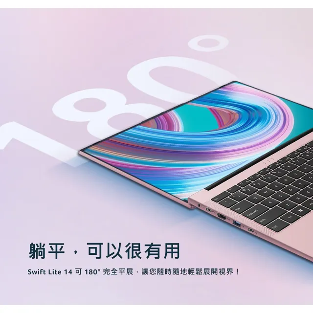 【Acer】微軟M365組★14吋R5輕薄效能-珠光櫻粉(Swift Lite/SFL14-41P-R447/R5-7430U/16G/512G/W11)