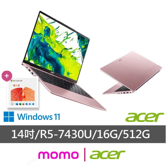 【Acer】微軟M365組★14吋R5輕薄效能-珠光櫻粉(Swift Lite/SFL14-41P-R447/R5-7430U/16G/512G/W11)
