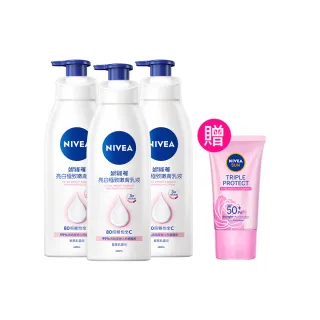 【NIVEA 妮維雅】亮白極致嫩膚乳液400mlx3入(No.1 美白身體乳)