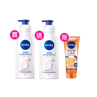 【NIVEA 妮維雅】亮白極致嫩膚乳液400mlx2入(No.1 美白身體乳)