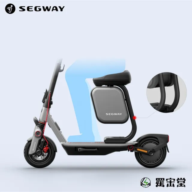 【Segway】滑板車 三代通用多功能座椅 附收納箱(適用F3、ZT3系列車款)