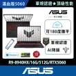 【ASUS 華碩】升級1TB組★16吋 R9 GeForce RTX 5060 電競筆電(FA608PM-0031A8940HX/R9-8940HX/16G/512GB/W1