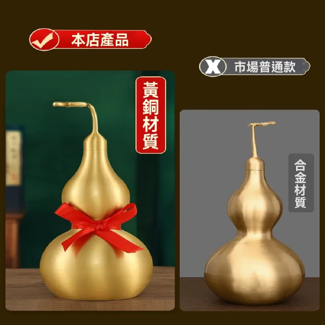 巨匠】風水擺件純黃銅葫蘆擺件中國紅高約13cm 開蓋家用福祿吉祥招財