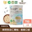 【有其田】有機杏仁多穀植物奶750g/罐(無添加糖/杏仁粉/綜合穀粉)