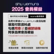 【植村秀】官方直營 無色限輕感慕絲唇釉(Shu uemura /口紅/玫瑰色)