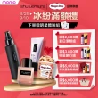 【植村秀】官方直營  無色限輕感慕絲唇釉雙入組(Shu uemura/新品/唇膏/口紅)