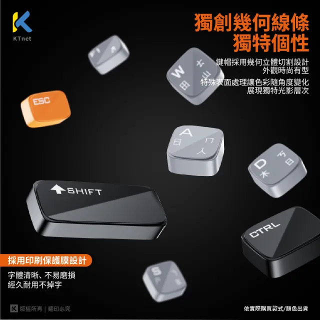 【KTNET】S800 黑爵低噪薄膜有線鍵盤 USB黑色(3mm淺鍵帽設計  三區104鍵)