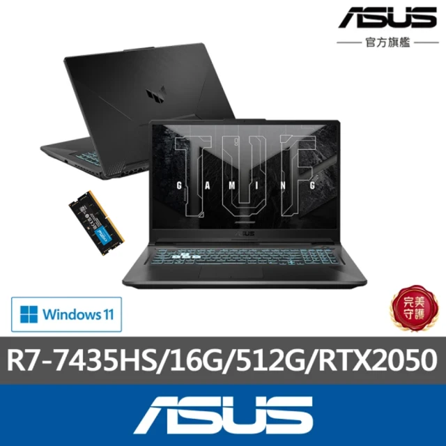 【ASUS 華碩】升級32G組★17.3吋R7 RTX2050電競筆電(FA706NFR-0042B7435HS/R7-7435HS/16G/512G/W11)