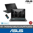 【ASUS 華碩】升級32G組★17.3吋R7 RTX2050電競筆電(FA706NFR-0042B7435HS/R7-7435HS/16G/512G/W11)