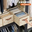 【MUAN】四彩箭頭分格收納盒 褲子衣物收納箱 衣櫃抽屜整理箱 折疊收納筐