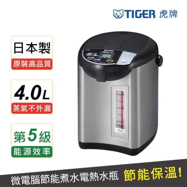 【TIGER虎牌】日本製　超大按鈕微電腦電熱水瓶４公升(PDU-A40R)