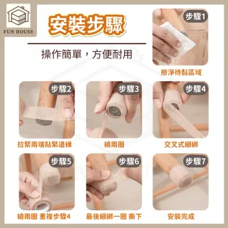 【FUN HOUSE】桌椅靜音自黏貼-10入組(椅腳套 桌腳套 椅腳墊 桌腳墊 腳椅套 防脫落椅腳套 桌椅防滑墊)