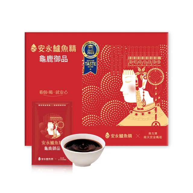 【2026】龜鹿禮盒推薦｜10款高評價人氣品牌排行榜 | 好吃美食的八里人