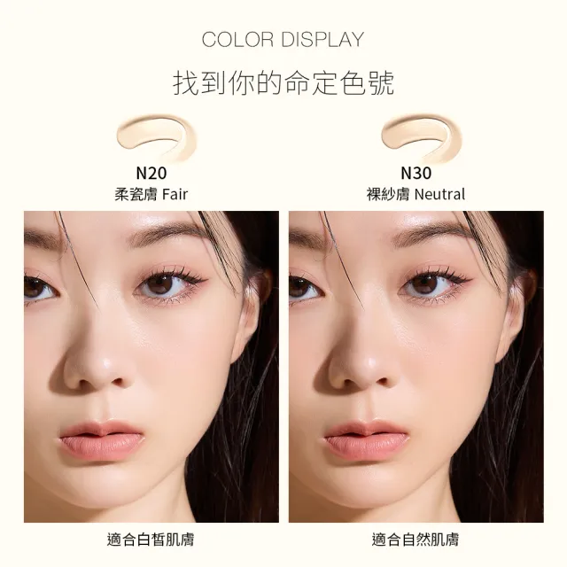 【Solone】高效防曬底妝組(極致裸肌氣墊粉餅+雪紗柔霧嫩粉餅SPF50★★★★)