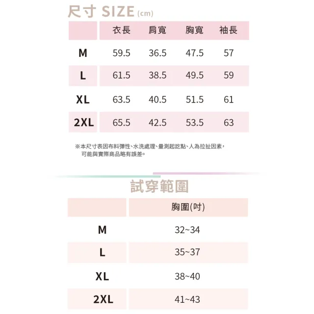 【VERTEX】100%極細初剪羊毛跳色上衣 零著感 透氣 親膚舒適 1入(藏青/橘/紫/橄欖黃)
