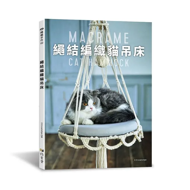 【2026】貓吊床推薦10款高評價貓吊床品牌排行 | 好吃美食的八里人