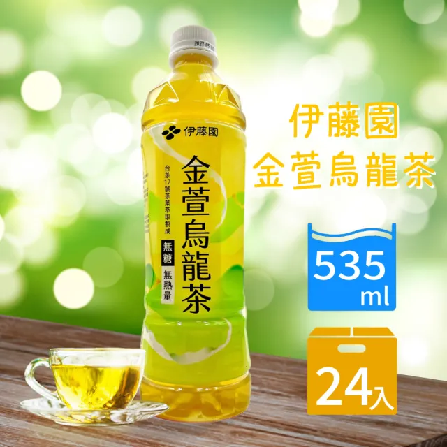 【伊藤園】金萱烏龍茶(535毫升X24入)