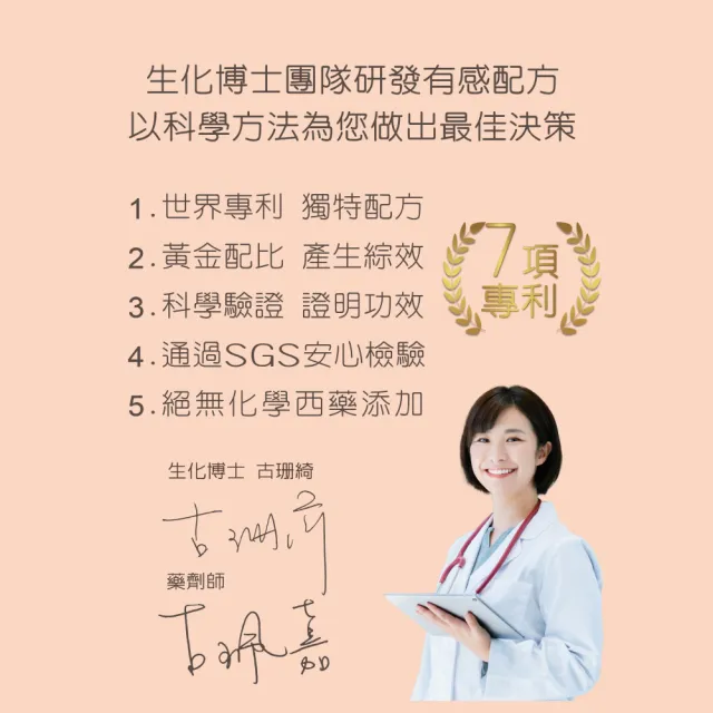 【比例學院 Ratio Academy】彈彈水嫩 30粒/盒(膠原蛋白)