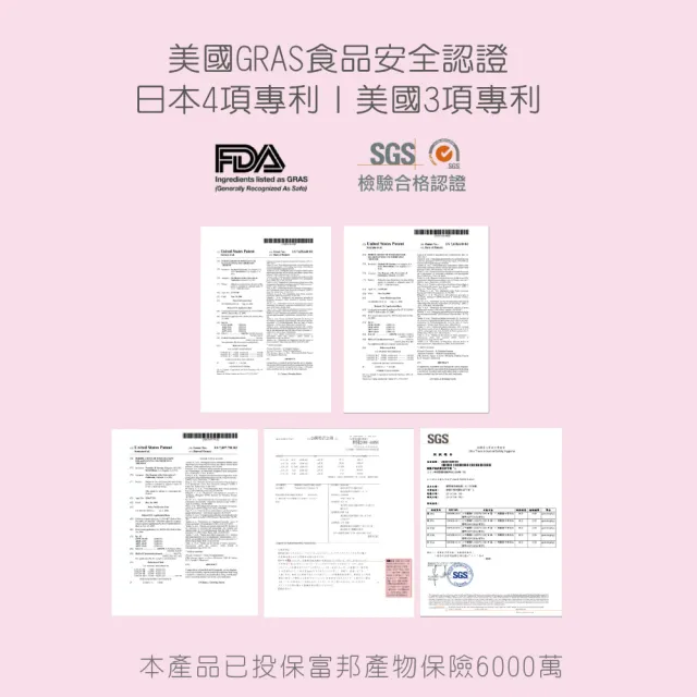 【比例學院 Ratio Academy】彈彈水嫩 30粒/盒(膠原蛋白)