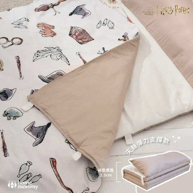 【HomeMommy】哈利波特聯名 兒童行動睡袋-天絲彈力支撐款(兒童睡袋 幼兒園睡袋 露營睡袋 共三款)