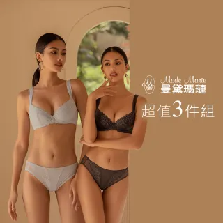 【曼黛瑪璉】3件組-寬肩帶包覆提托內衣 B-E 罩杯