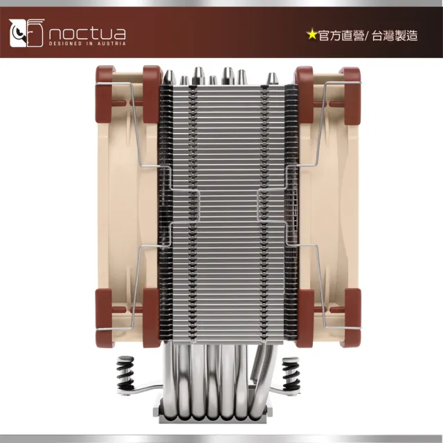 【AMD 超微】Ryzen 9-9900X3D 12核心 CPU處理器+貓頭鷹Noctua NH-U12A(非對稱單塔 七導管 雙扇 靜音)