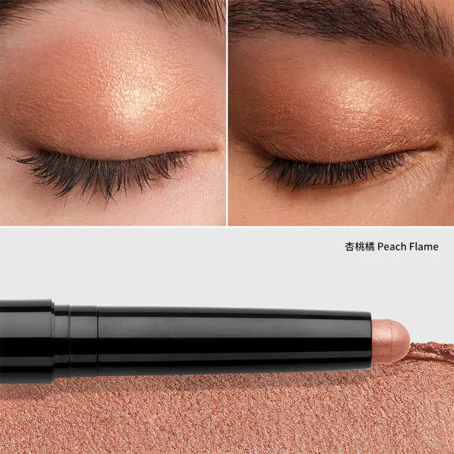 【Bobbi Brown 芭比波朗】抗汗持久眼影+眼線雙星(超持久炫彩眼影筆+流雲持久眼線筆)