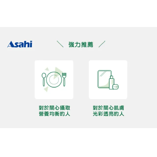 【ASAHI 朝日】Dear Natura 維他命C 120顆