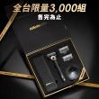 【Gillette 吉列】mo獨家☆極光刮鬍刀黑金禮盒一刀三頭(3U旅行盒組)