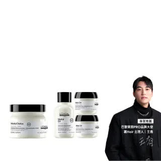 【L’OREAL 巴黎萊雅PRO】絲漾博吸金喚彩髮膜150ml(momo獨家容量/浪浪公益限定/瞬順髮膜/護髮)