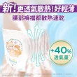 【幫寶適】一級幫 極上守護 散熱拉拉褲M-XXL/黏貼型M-XL嬰兒紙尿褲/褲型/尿布 5箱