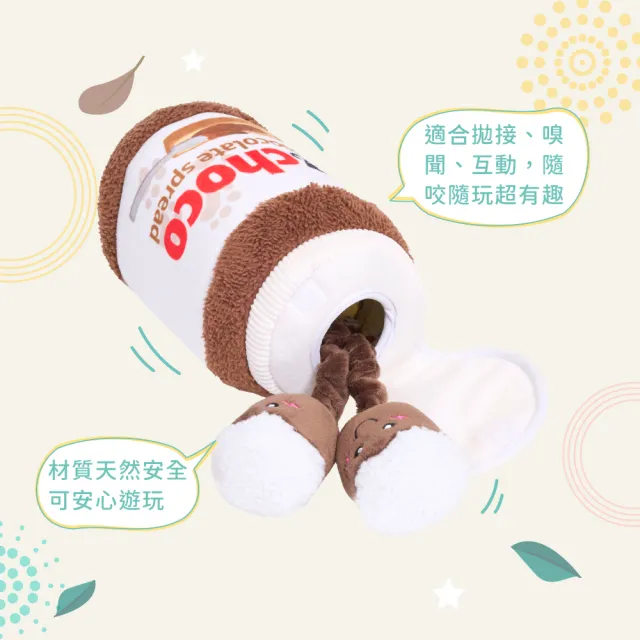 【ZippyPaws】醬醬罐頭鋪-彈跳巧克力醬(狗玩具推薦 毛絨玩具 發聲玩具 嗅聞玩具)