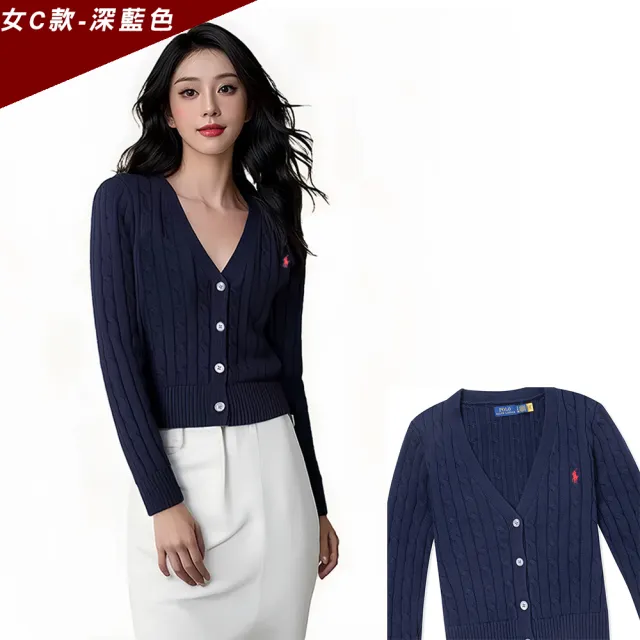 【RALPH LAUREN】RL POLO 經典V領刺繡小馬麻花開襟外套-女-多色組合 上衣(保暖舒適/平輸品)