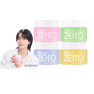 【BANILA CO】ZERO零感肌瞬淨卸妝霜100ml(卸妝霜/經典潤澤/茶樹控油/積雪草舒敏)