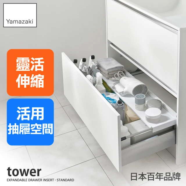 伸縮置物架