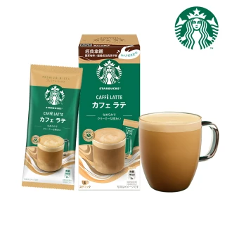 【STARBUCKS 星巴克】特選系列-即溶咖啡4入/盒(經典拿鐵)