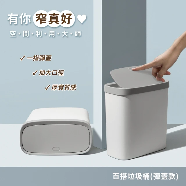 垃圾袋架