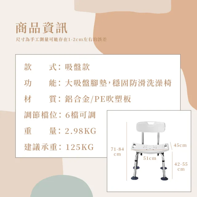 【KIDS PARK】老人洗澡凳 吸盤防滑淋浴椅(鋁合金馬桶椅/洗澡椅/防滑椅/孕婦洗澡椅/老人洗澡椅/日本馬桶椅)