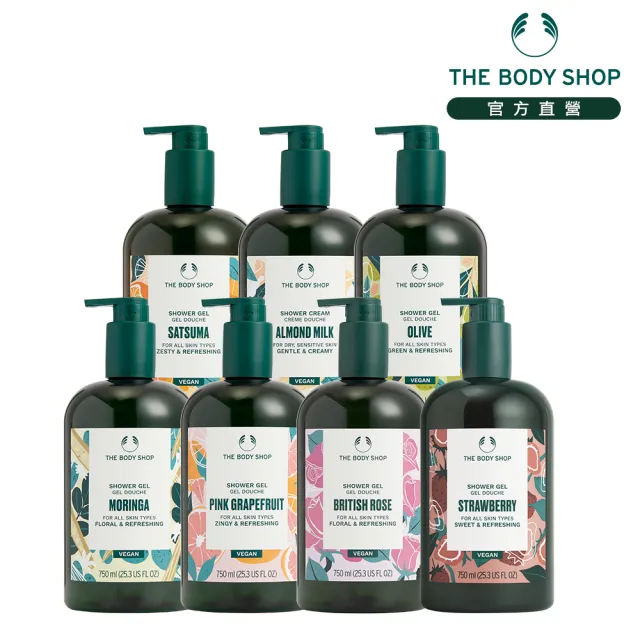 【THE BODY SHOP 美體小舖】純淨果香沐浴膠-750ML(多款式任選/沐浴乳)