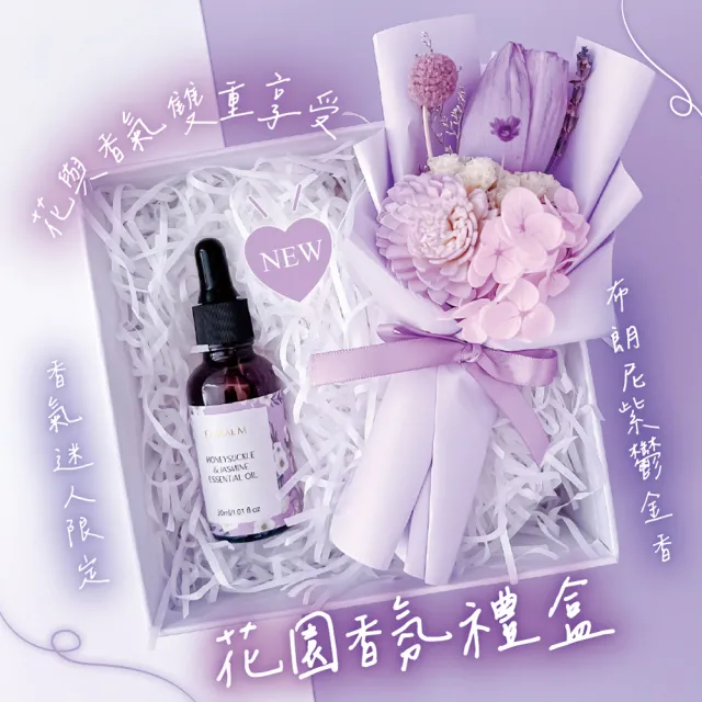 【Floral M】鬱金香香氛擴香小花束禮盒(鬱金香擴香花束 香氛擴香禮盒 鬱金香禮物 花束香氛禮盒)（其他規格）