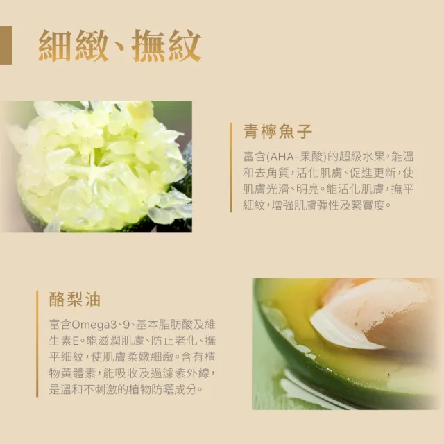【Jollyard 潔麗雅】安緹芃-麥蘆卡蜂蜜金亮煥白面膜(75ml)