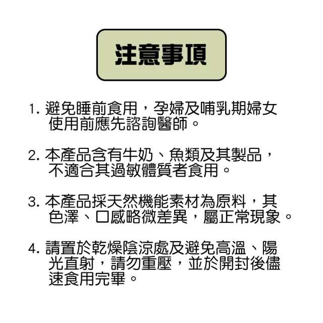 起動生技 龜鹿杞凍(10包/盒)