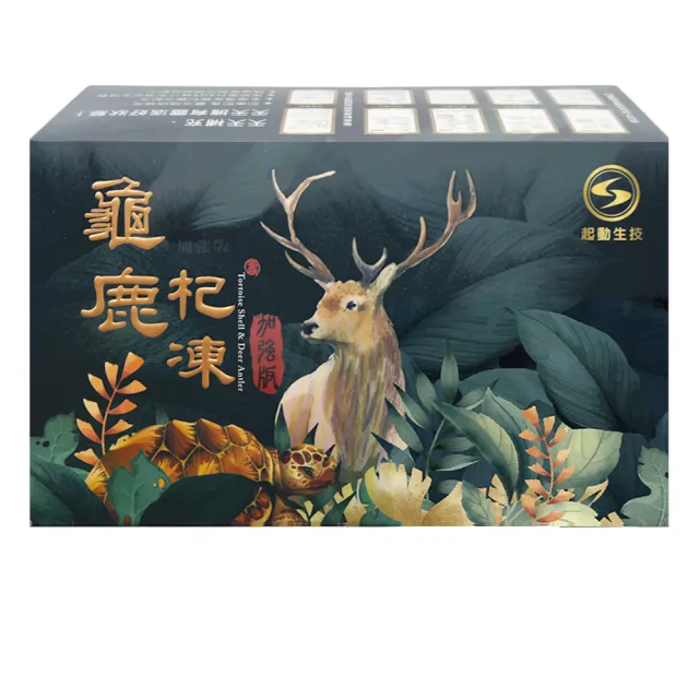 起動生技 龜鹿杞凍(10包/盒)