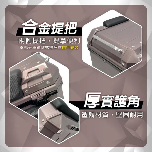 【Astutain】阿斯圖坦 45L 塑合金烤漆車尾箱 機車後箱 機車後備箱 機車置物箱 機車行李箱(火焰紅)