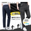 【Billgo】大尺碼 霧面輕薄涼感彈力西裝長褲-3色 XL-8XL｜SGS認證防曬 鬆緊腰百搭(130kg可穿、機能)