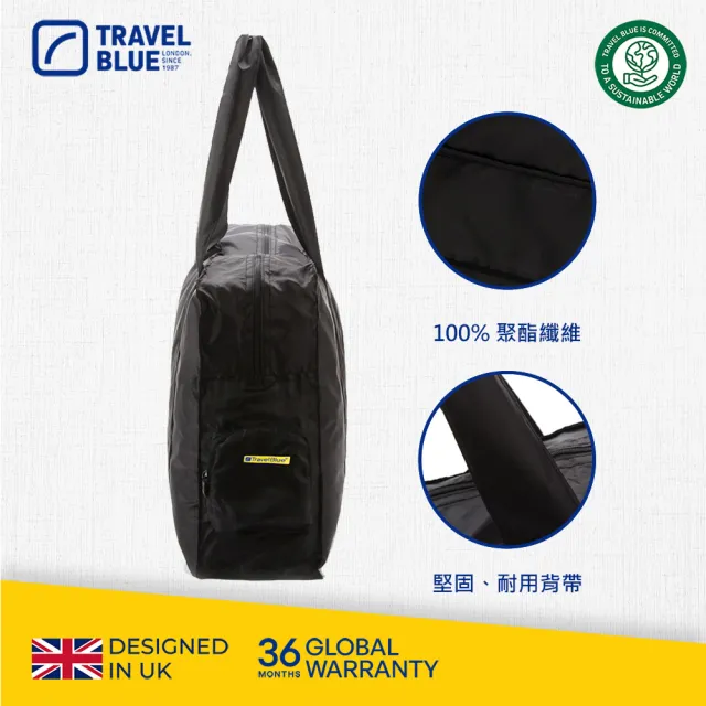 【Travel Blue 藍旅】折疊行李袋 16L(小購物袋 小行李袋)