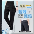 【Billgo】大尺碼涼感彈力西裝褲-3色 XL-9XL｜SGS檢驗合格 防曬輕薄透氣 鬆緊腰設計(春夏、機能款)
