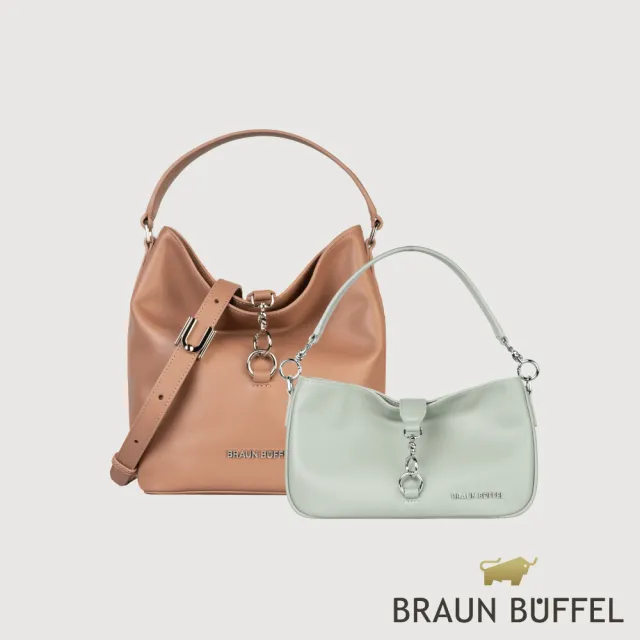 【BRAUN BUFFEL 德國小金牛】馬克西 小肩包-藕粉色(BF847-26-CG) 女包送禮推薦
